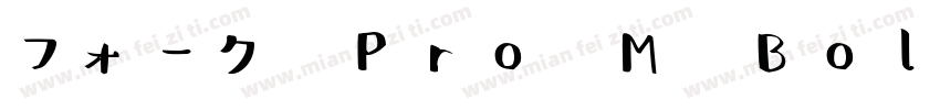 フォーク Pro M Bold字体转换